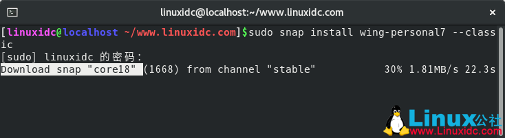 sudo snap install powershell --classic