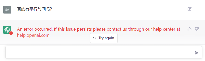 An error occurred