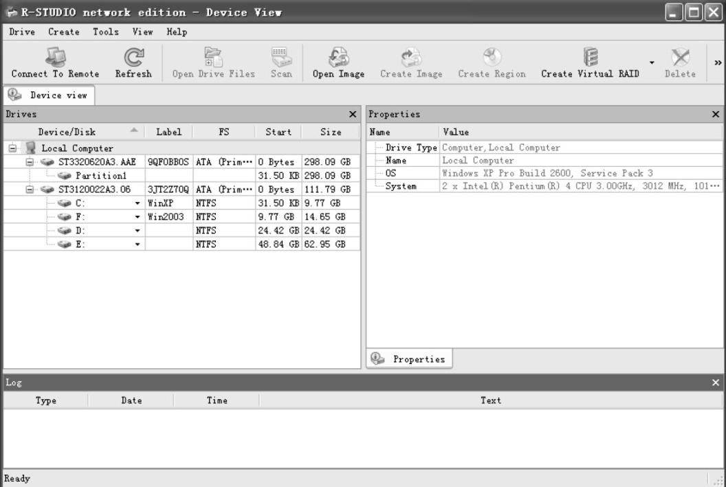 动态磁盘扩展卷丢失的恢复实例-数据恢复迷