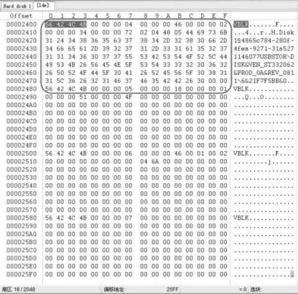 动态磁盘扩展卷丢失的恢复实例-数据恢复迷