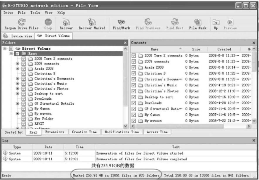 动态磁盘扩展卷丢失的恢复实例-数据恢复迷
