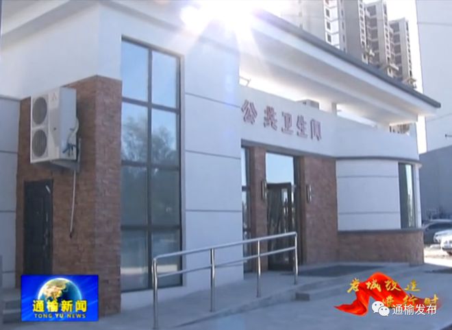 花费上千万，县委书记建了10个厕所 省纪委：劳民伤财