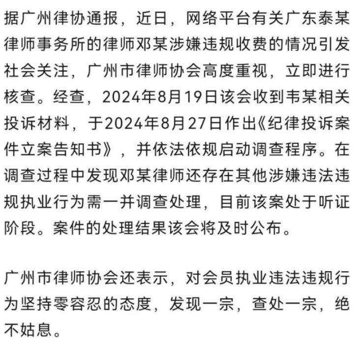 男婴离世家长获赔88万，律师回应拿走55万：他见钱眼开、不知感恩！早前仅判赔5万