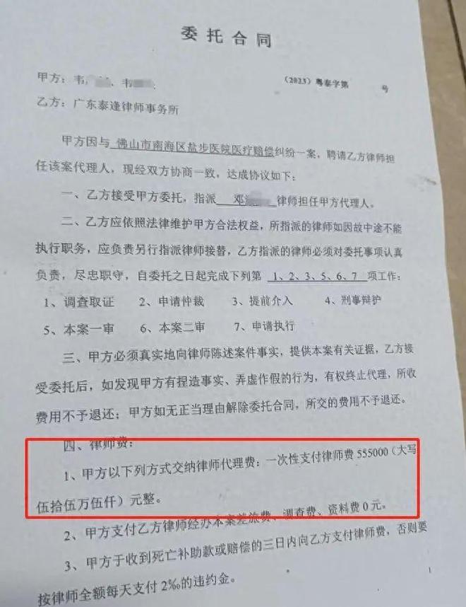 男婴离世家长获赔88万，律师回应拿走55万：他见钱眼开、不知感恩！早前仅判赔5万