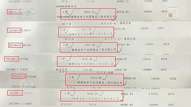 焦点访谈丨中介“做局”、银行放水 没偿还能力竟成功贷款48万元