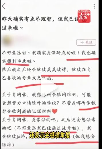武汉中院作出二审判决：驳回杨某媛的上诉，维持原判