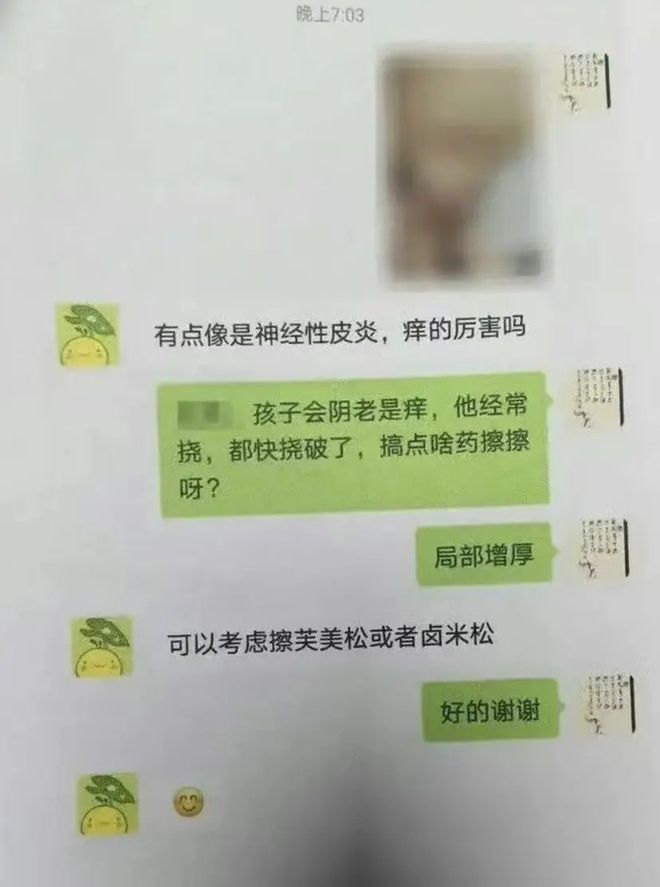 武汉中院作出二审判决：驳回杨某媛的上诉，维持原判