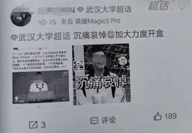 武汉中院作出二审判决：驳回杨某媛的上诉，维持原判
