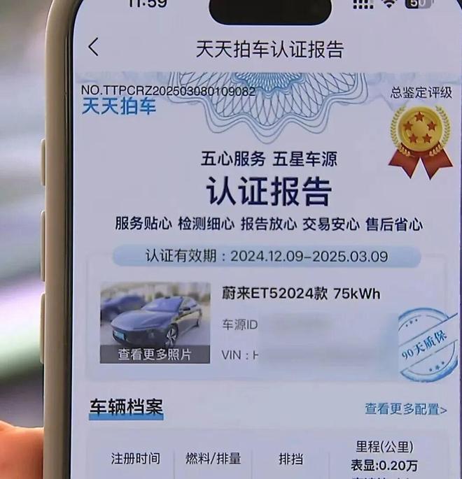 上海一蔚来汽车撞隔离带致车体断裂，车身未起火，车企回应：事发时车门已自动解锁，动力电池未发生安全风险，事故原因警方正调查