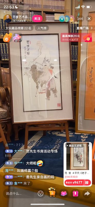 范曾女儿回应被断绝关系