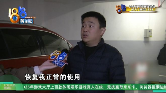 18.8万“真金白银”，按2个车位算钱，物业只让停一辆车？“不知道他得罪了谁”