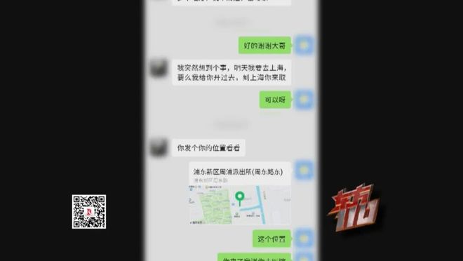 上海一车主懵了！停路边的车，凌晨狂奔到了外地！还有好心人帮忙千里送回？真相太炸裂！