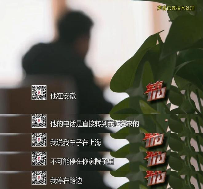 上海一车主懵了！停路边的车，凌晨狂奔到了外地！还有好心人帮忙千里送回？真相太炸裂！