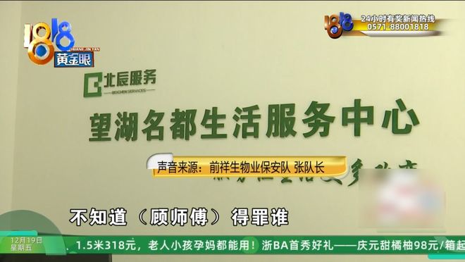 18.8万“真金白银”，按2个车位算钱，物业只让停一辆车？“不知道他得罪了谁”
