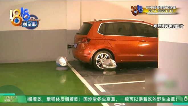 18.8万“真金白银”，按2个车位算钱，物业只让停一辆车？“不知道他得罪了谁”
