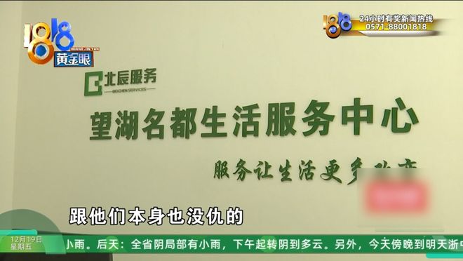18.8万“真金白银”，按2个车位算钱，物业只让停一辆车？“不知道他得罪了谁”