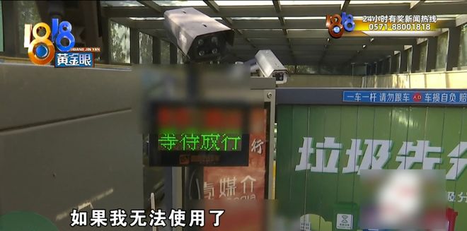 18.8万“真金白银”，按2个车位算钱，物业只让停一辆车？“不知道他得罪了谁”