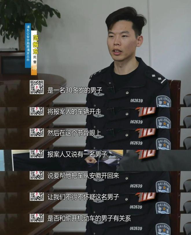 上海一车主懵了！停路边的车，凌晨狂奔到了外地！还有好心人帮忙千里送回？真相太炸裂！