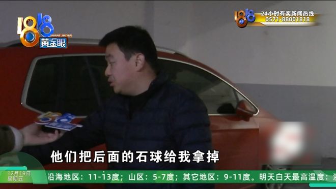 18.8万“真金白银”，按2个车位算钱，物业只让停一辆车？“不知道他得罪了谁”