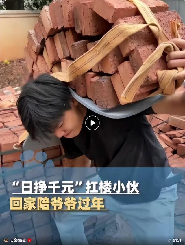 长沙扛楼小伙回应年入35万:扛楼赚了15万,互联网赚了20万,买车是为了方便回家看爷爷,也能到处跑接活
