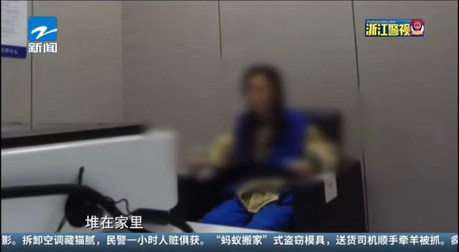 女子网购1450单又退货1450单，买多退少收到全额退款后上瘾，直言自己疯了：骗来的衣服没卖掉，就堆在家里；老板娘称损失12万