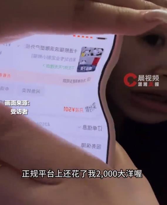 成都一店主花2000元网购熊猫摆件,却因版权被起诉索赔10万元,“他们应去告生产厂家,为什么要来告我?”;此事并非个例,律师详解