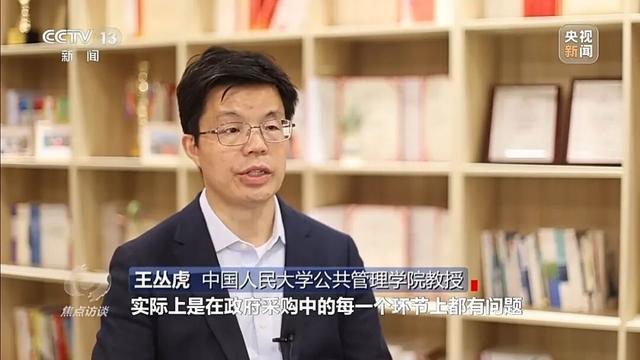 央视曝光惠民适老化改造变“敛财工程”：轮椅包邮425元，政府花1450元采购；15元的感应灯，政府采购价280元