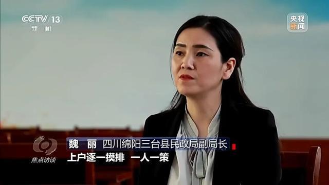 央视曝光惠民适老化改造变“敛财工程”：轮椅包邮425元，政府花1450元采购；15元的感应灯，政府采购价280元