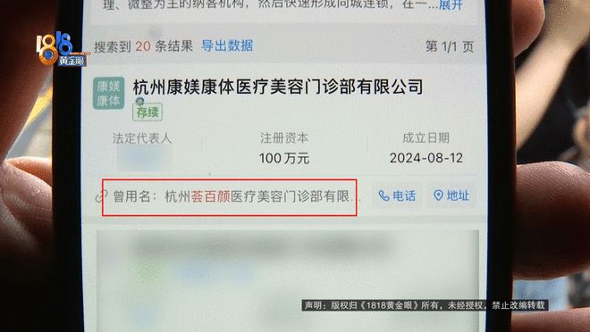 “她说被他们控制了”,丈夫打十几个电话没人接,晚上8点收到一条短信……