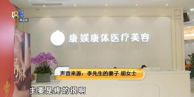 “她说被他们控制了”，丈夫打十几个电话没人接，晚上8点收到一条短信……