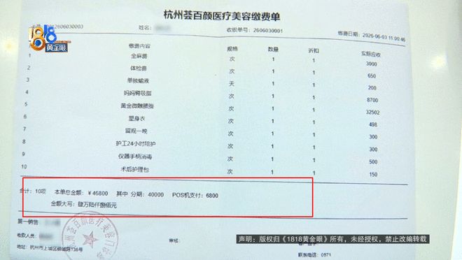 “她说被他们控制了”,丈夫打十几个电话没人接,晚上8点收到一条短信……