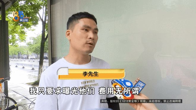 “她说被他们控制了”,丈夫打十几个电话没人接,晚上8点收到一条短信……