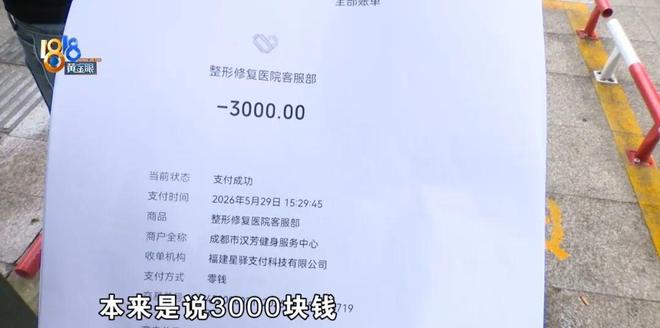 “她说被他们控制了”,丈夫打十几个电话没人接,晚上8点收到一条短信……
