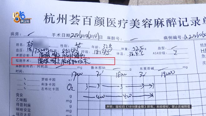 “她说被他们控制了”,丈夫打十几个电话没人接,晚上8点收到一条短信……