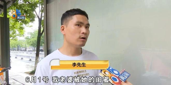 “她说被他们控制了”,丈夫打十几个电话没人接,晚上8点收到一条短信……