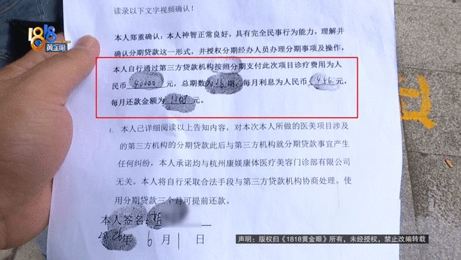“她说被他们控制了”,丈夫打十几个电话没人接,晚上8点收到一条短信……