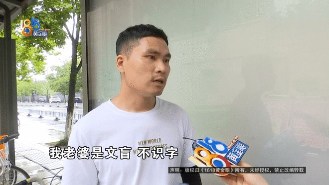 “她说被他们控制了”,丈夫打十几个电话没人接,晚上8点收到一条短信……