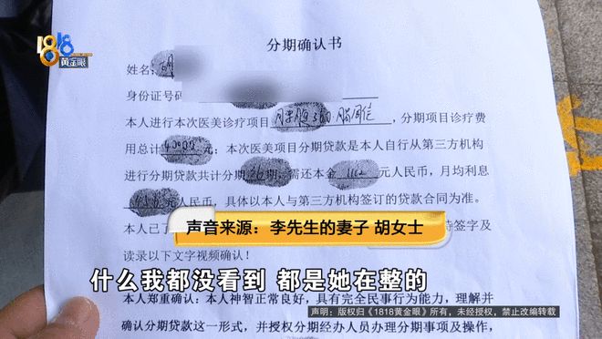 “她说被他们控制了”,丈夫打十几个电话没人接,晚上8点收到一条短信……
