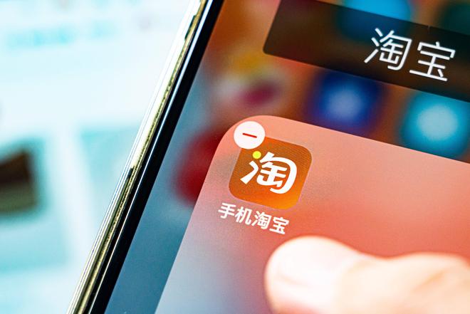 “百亿补贴”并非真百亿 电商平台第二批典型问题公布