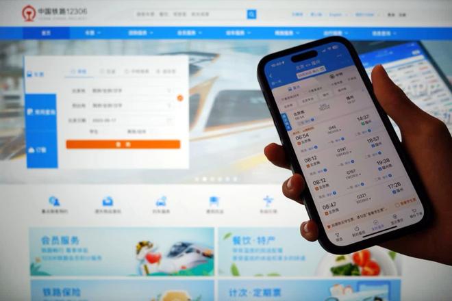 携程、美团等7家涉火车票销售第三方平台被约谈