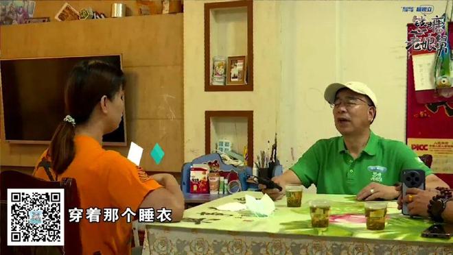 丈夫收了女徒弟，妻子觉得不对劲：穿睡衣视频、同游武当山……这正常吗？
