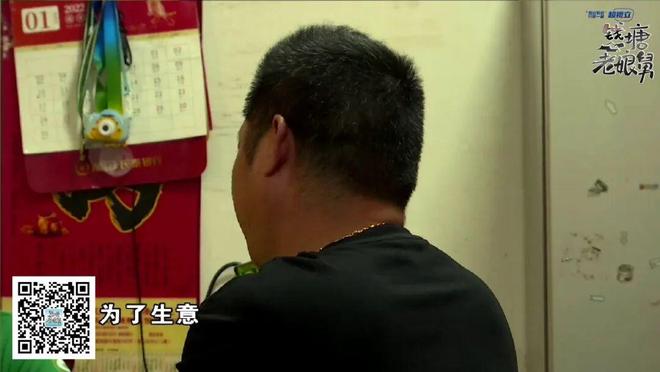 丈夫收了女徒弟，妻子觉得不对劲：穿睡衣视频、同游武当山……这正常吗？
