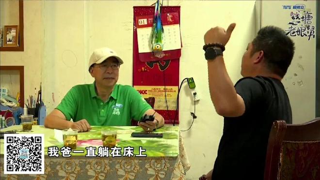 丈夫收了女徒弟，妻子觉得不对劲：穿睡衣视频、同游武当山……这正常吗？
