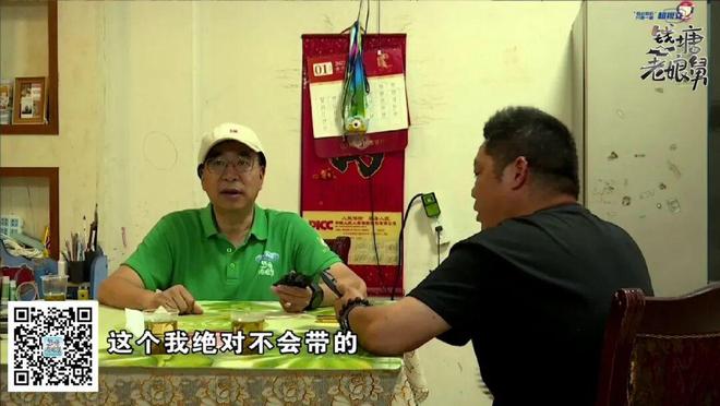 丈夫收了女徒弟，妻子觉得不对劲：穿睡衣视频、同游武当山……这正常吗？